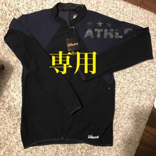 アスレタ(ATHLETA)のATHLETA アスレタ ナイロンジャージ(ウェア)