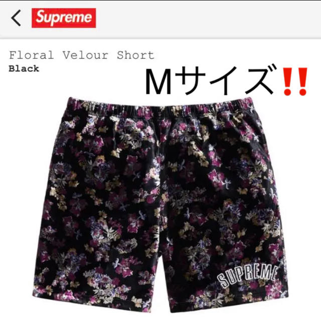 メンズM‼️ Floral Velour Short‼️