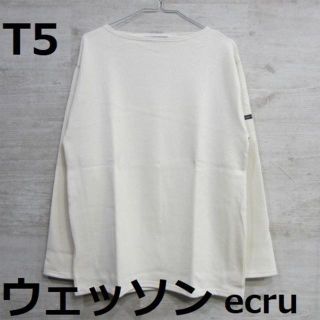 セントジェームス(SAINT JAMES)の【新品】[T5] ウエッソン キナリ 長袖 無地 セントジェームス ecru (Tシャツ/カットソー(七分/長袖))