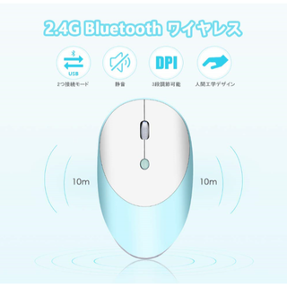 ワイヤレス マウス Bluetooth USB 充電式(PC周辺機器)