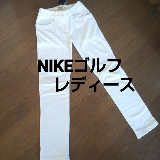 NIKE(ナイキ)の◆新品9号◆ナイキゴルフレディースパンツ スポーツ/アウトドアのゴルフ(ウエア)の商品写真