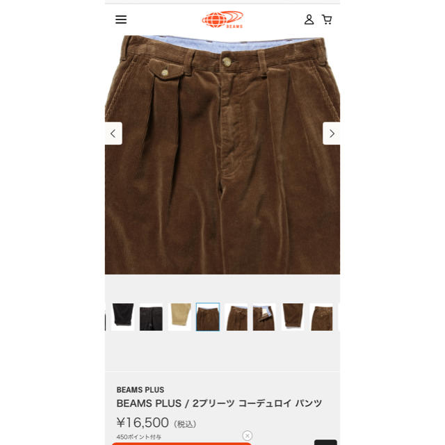 BEAMS(ビームス)のBEAMS PLUS / 2プリーツ コーデュロイ パンツ レディースのパンツ(カジュアルパンツ)の商品写真