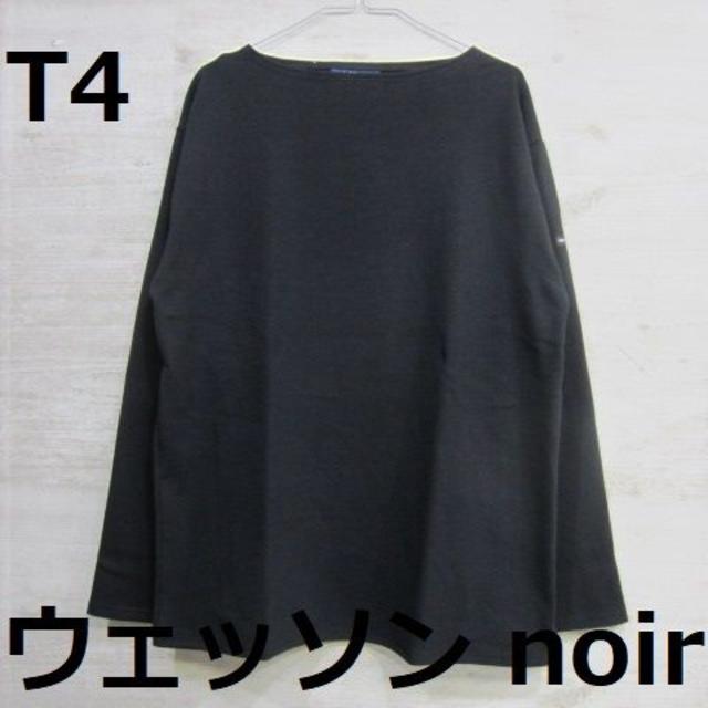 【新品】[T4] ウエッソン ブラック 長袖 無地 セントジェームス noirナバル