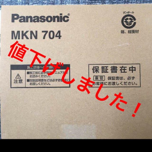 AiSEG2   Panasonic MKN704