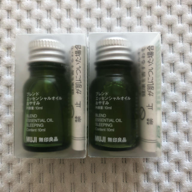 無印良品 ブレンドエッセンシャルオイル おやすみ 10ml 2本