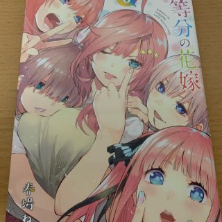 五等分の花嫁 1巻 Blu-ray  0巻付き