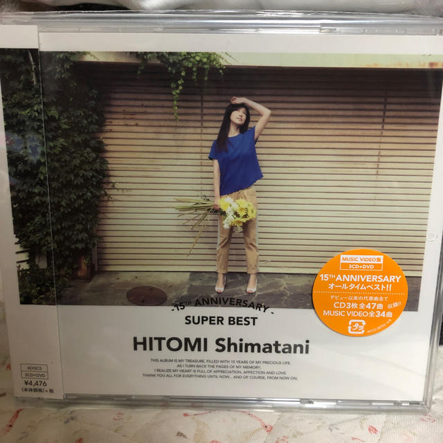 15TH Anniversary SUPER BEST 島谷ひとみ CD | naliet.com.co