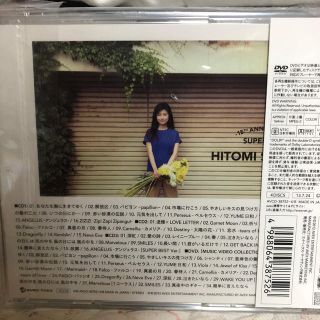 アウトレット 美品 15TH Anniversary SUPER BEST - 通販