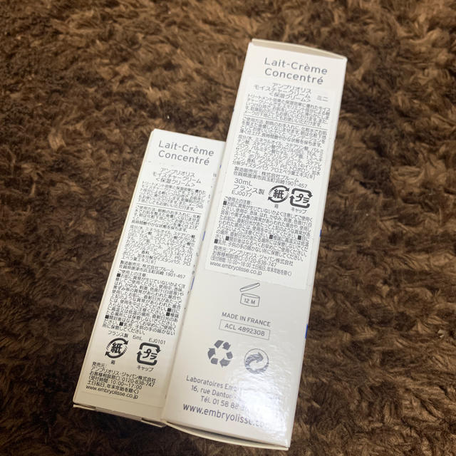 Embryolisse(アンブリオリス)のアンブリオリス　保湿クリーム コスメ/美容のスキンケア/基礎化粧品(フェイスクリーム)の商品写真