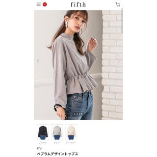 フィフス(fifth)のペプラムデザイントップス(カットソー(長袖/七分))