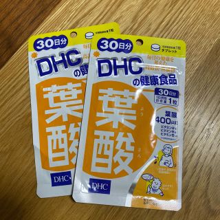 ディーエイチシー(DHC)のDHC 葉酸(その他)