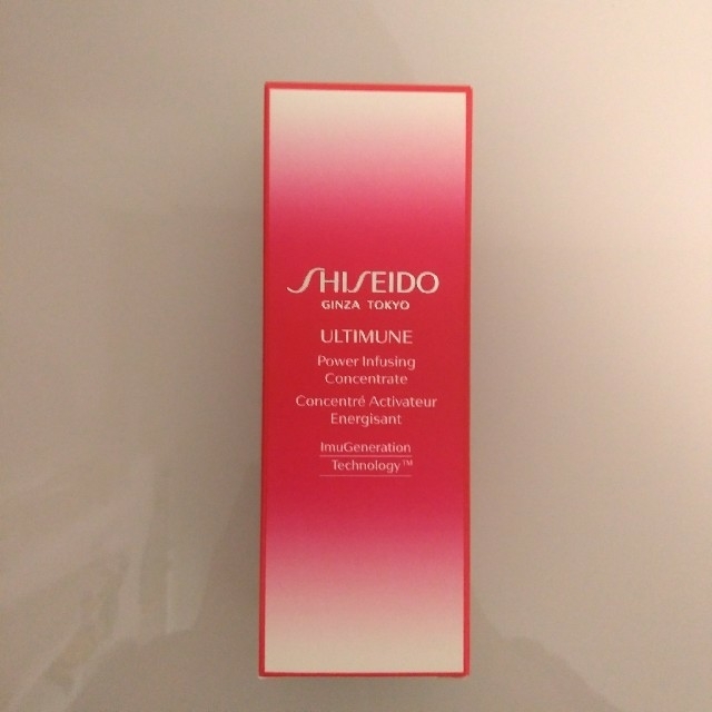 アルティミューン パワライジング コンセントレート N 50ml