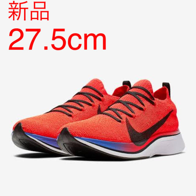 27.5 新品 Nike Vaporfly 4% Flyknit ナイキ