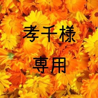 孝千様専用  お米　令和元年　愛媛県産ミルキークイーン　玄米　30㎏(米/穀物)