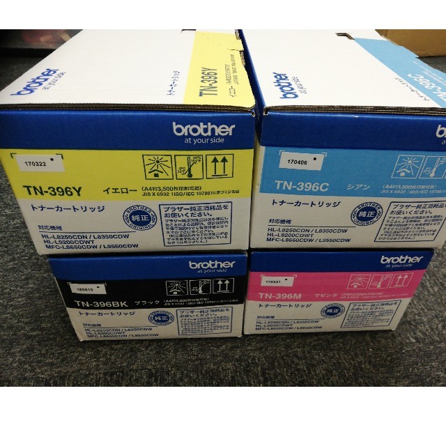 純正 4色セット売り brother TN-396 トナーカートリッジ 日本超安い