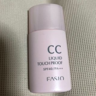 ファシオ(Fasio)のFASIO CC リキッド　タッチプルーフ　01 化粧下地・ファンデーション(化粧下地)