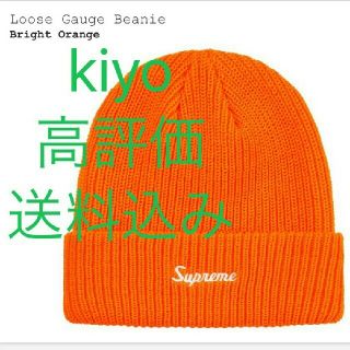 シュプリーム(Supreme)の送料込み Supreme Loose Gauge Beanie(ニット帽/ビーニー)