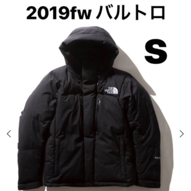 THE NORTH FACE(ザノースフェイス)のバルトロライトジャケット　2019FW Sサイズ メンズのジャケット/アウター(ダウンジャケット)の商品写真