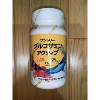 サントリー(サントリー)のグルコサミンアクティブ(ダイエット食品)