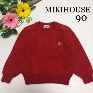 ミキハウス(mikihouse)のミキハウス セーター 90 ニット 秋 冬 赤 ファミリア ラルフローレン(ニット)