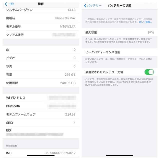 ★SIMフリー★ iPhone Xs Max Gold 256gb