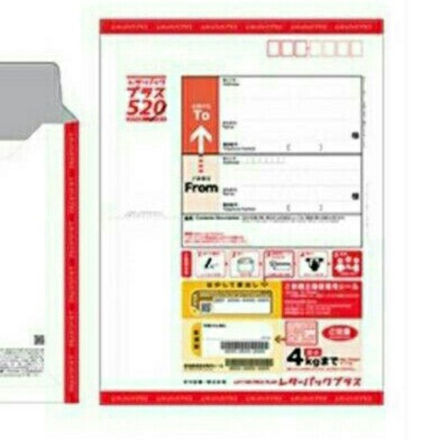 人気沸騰】 レターパックプラス 200枚×3 使用済み切手/官製はがき