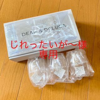 ディーンアンドデルーカ(DEAN & DELUCA)のDEAN&DELUCA ワインカップ セット(グラス/カップ)