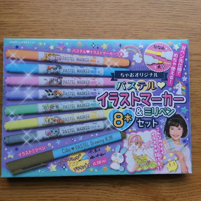 小学館(ショウガクカン)のちゃお９月号付録 イラストマーカー&ミリペン エンタメ/ホビーのアート用品(カラーペン/コピック)の商品写真