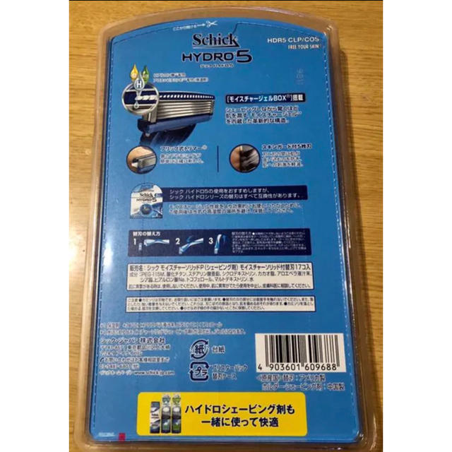 コストコ(コストコ)の新品＊未開封⋆。˚✩ シックハイドロ5 本体 替刃17個 スマホ/家電/カメラの美容/健康(メンズシェーバー)の商品写真