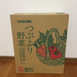 カゴメ(KAGOME)のカゴメ つぶより野菜(ソフトドリンク)