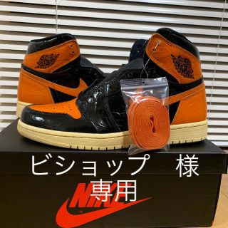 ナイキ(NIKE)のビショップ　様(スニーカー)