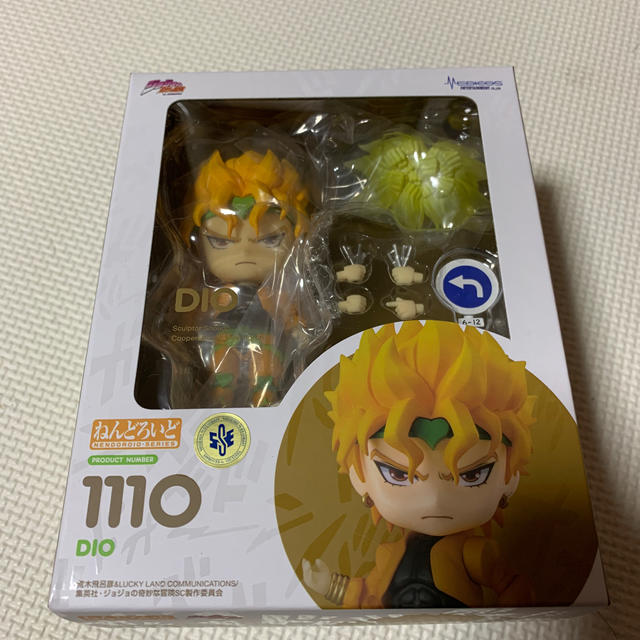 ねんどろいど　1110 ジョジョの奇妙な冒険　DIO