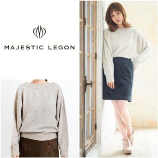 マジェスティックレゴン(MAJESTIC LEGON)の【新品】マジェスティックレゴン ヤク混ニットプルオーバー(ニット/セーター)