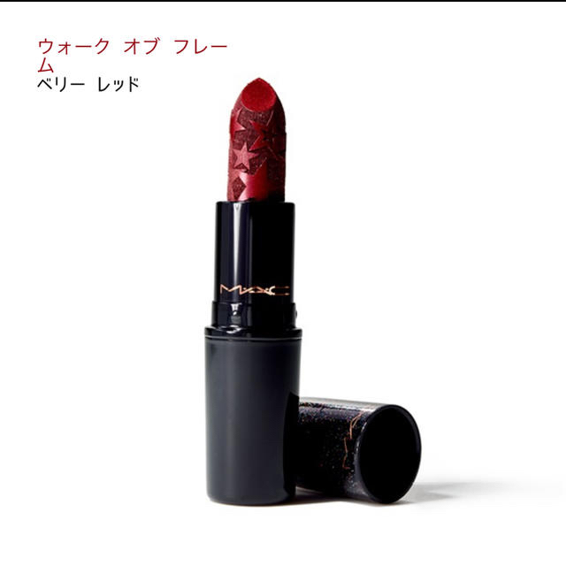 mac クリスマスコフレ ホリデーコレクション