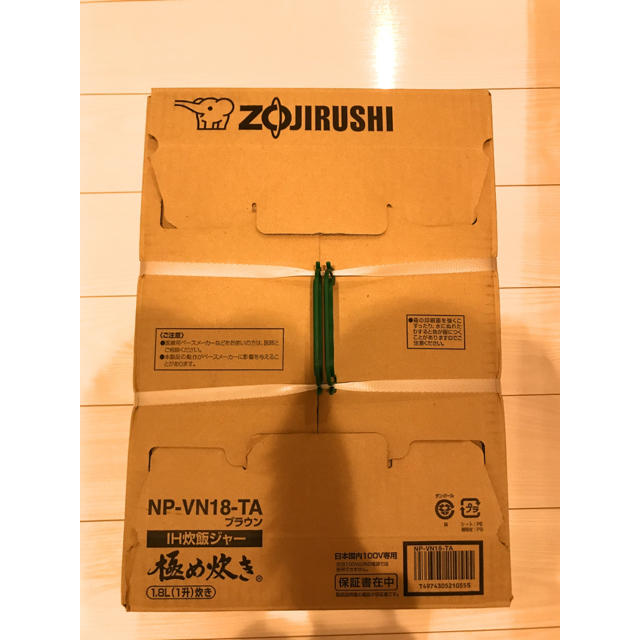 数量限定】日立 純正 エアコンリモコン RAR-5H1 数量限定】日立 純正 エアコンリモコン RAR-5H1