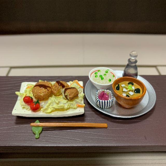 【リーメント】 ぷちサンプルシリーズ 和食日和 「コロッケ定食」の通販 by ぐんぐん's shop｜ラクマ