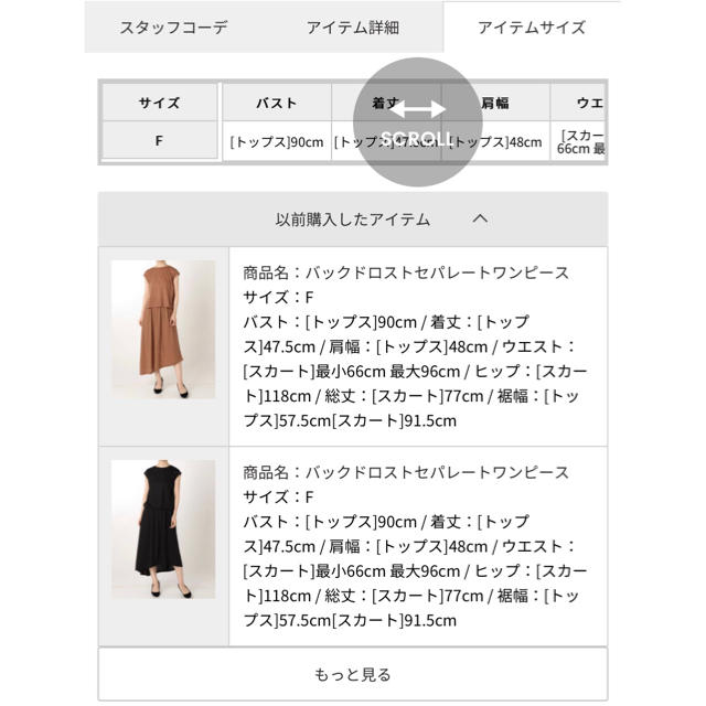 Murua ムルーア Murua セパレートワンピースの通販 By 31 プロフ必読 31 ムルーアならラクマ Murua ムルーア Murua セパレートワンピースの通販 By 31 プロフ必読 31 ムルーアならラクマ