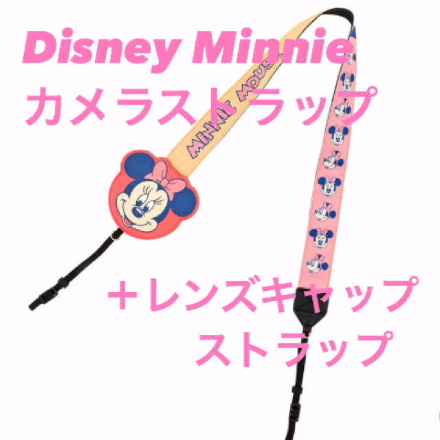 Disney(ディズニー)の【ゆっぺ様 専用！】Minnie カメラストラップ・レンズキャップストラップ スマホ/家電/カメラのカメラ(その他)の商品写真