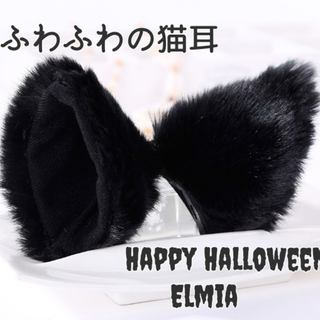 ねこみみ ねこ耳　コスプレ　ヘアピン　ブラック　黒(アクセサリー)