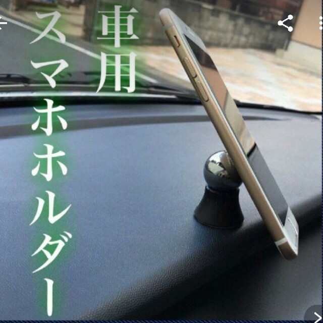 マセラティ スマホホルダー 車の通販 By 全商品 即購入大丈夫です ラクマ マセラティ スマホホルダー 車の通販 By 全商品 即購入大丈夫です ラクマ