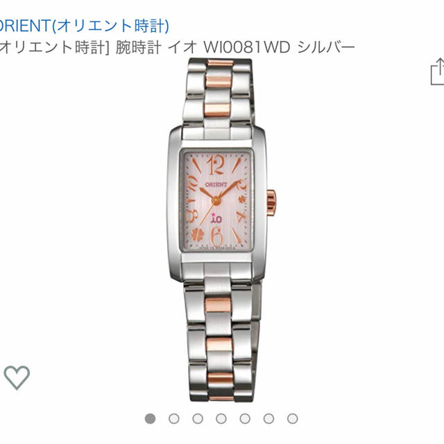 ORIENT(オリエント)の＊あり様専用＊ レディースのファッション小物(腕時計)の商品写真