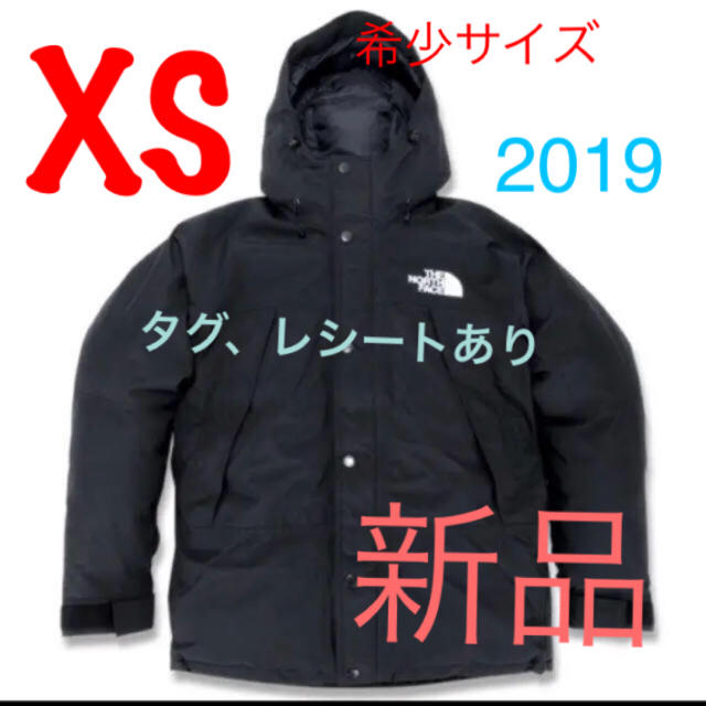 マウンテンダウンジャケット　XS