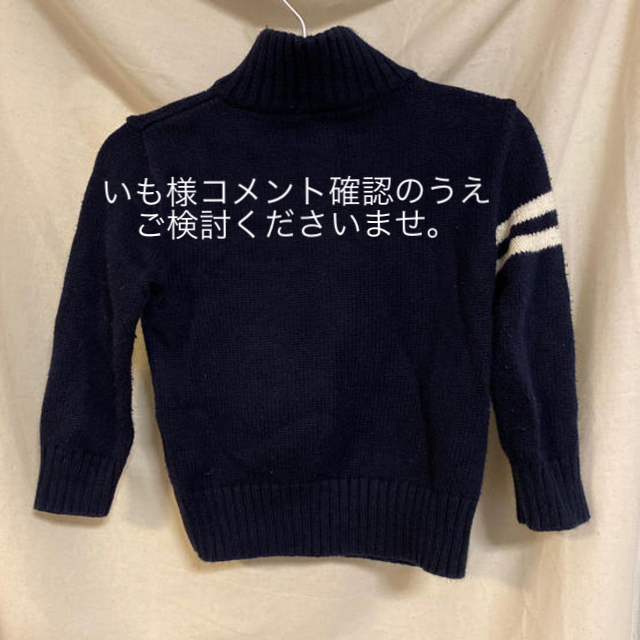 POLO RALPH LAUREN(ポロラルフローレン)の★再値下げラルフローレン  キッズ　セーター キッズ/ベビー/マタニティのキッズ服女の子用(90cm~)(ニット)の商品写真