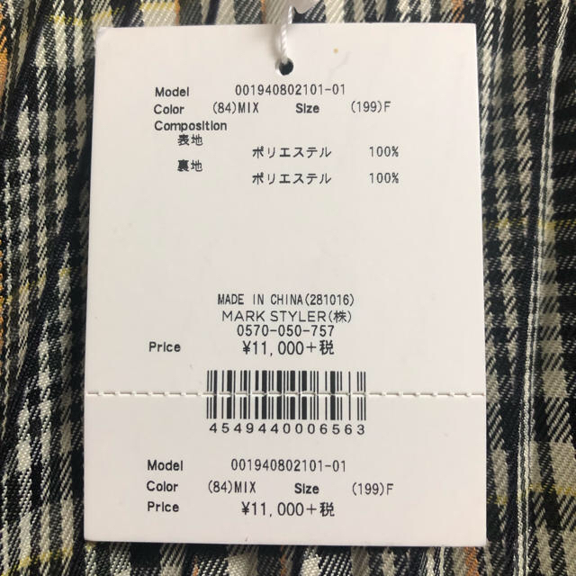 MERCURYDUO(マーキュリーデュオ)の愛華様 MERCURYDUO プリーツスカート レディースのスカート(ロングスカート)の商品写真