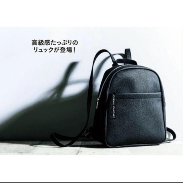 JOURNAL STANDARD(ジャーナルスタンダード)の【新品】JOURNAL STANDARD フェイクレザーリュック レディースのバッグ(リュック/バックパック)の商品写真