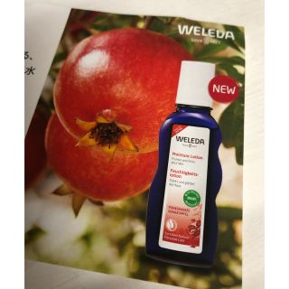 ヴェレダ(WELEDA)のWELEDA ざくろモイスチャーローション(化粧水/ローション)