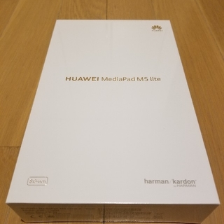 アンドロイド(ANDROID)の【未開封】Huawei MediaPad M5 lite 8 wifi 32GB(タブレット)