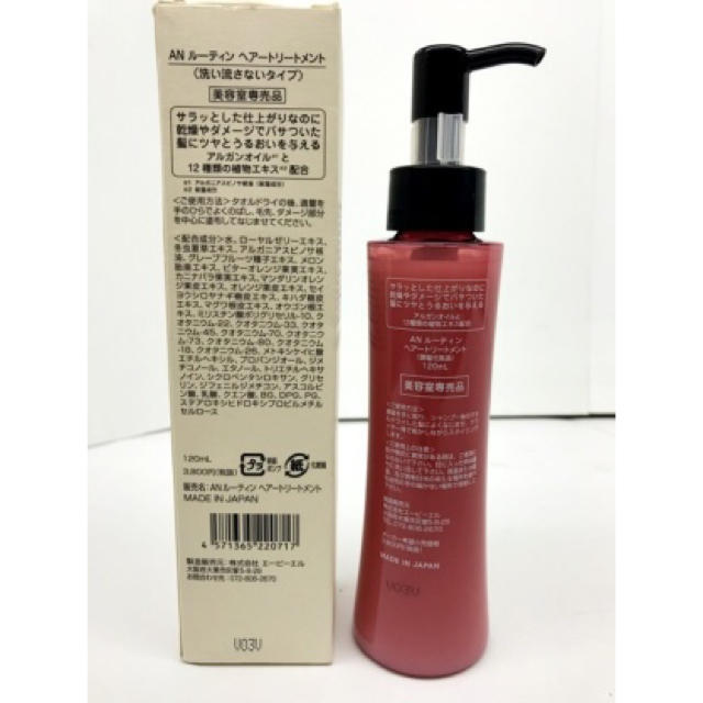 an(アン)のヘアトリートメント　AN ルーティン　洗い流さないタイプ　新品 コスメ/美容のヘアケア/スタイリング(トリートメント)の商品写真