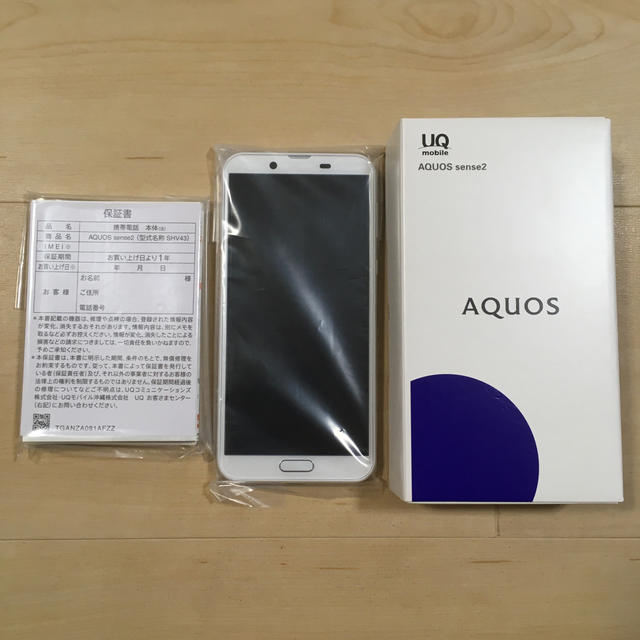 スマートフォン/携帯電話AQUOS sense2 アクオスセンス2 SIMフリー