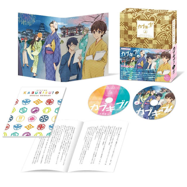 カブキブ! Blu-ray BOX上巻〈2枚組〉